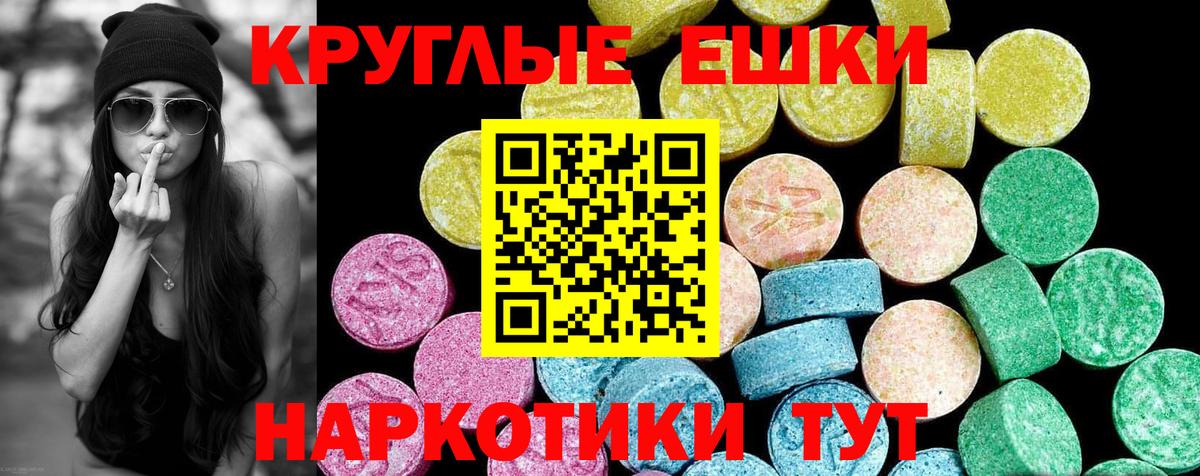ЭКСТАЗИ Punisher Ростов Великий
