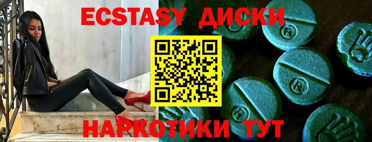 ЭКСТАЗИ Punisher  Экстази  Вход с VPN  Ростов Великий  ЭКСТАЗИ Дубай 