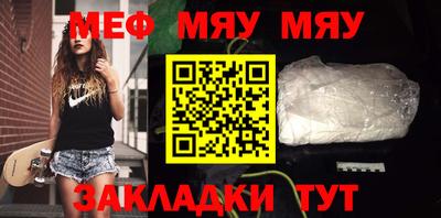 МДМА Бузулук