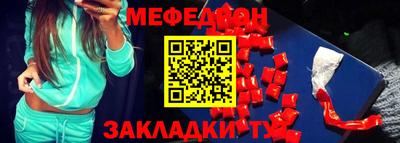 МДМА Бузулук