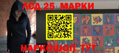 марки lsd Бугуруслан