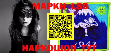 марки lsd Бугуруслан