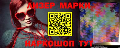 марки lsd Бугуруслан