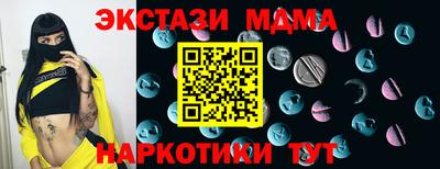 МДМА Бузулук