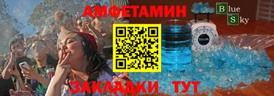 МДМА Бузулук