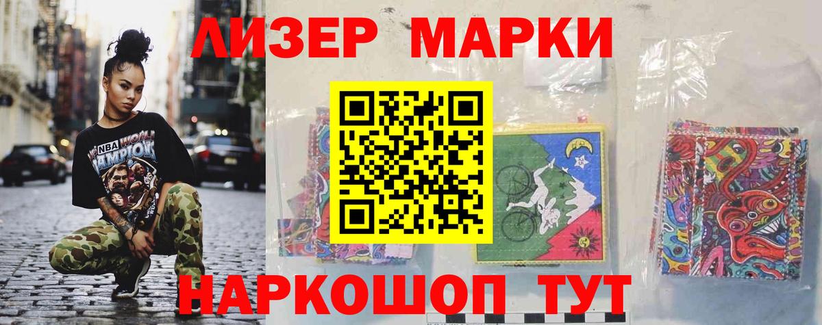 LSD-25 экстази кислота  LSD-25 экстази  ЛСД экстази кислота  Ростов Великий  Вход с VPN 