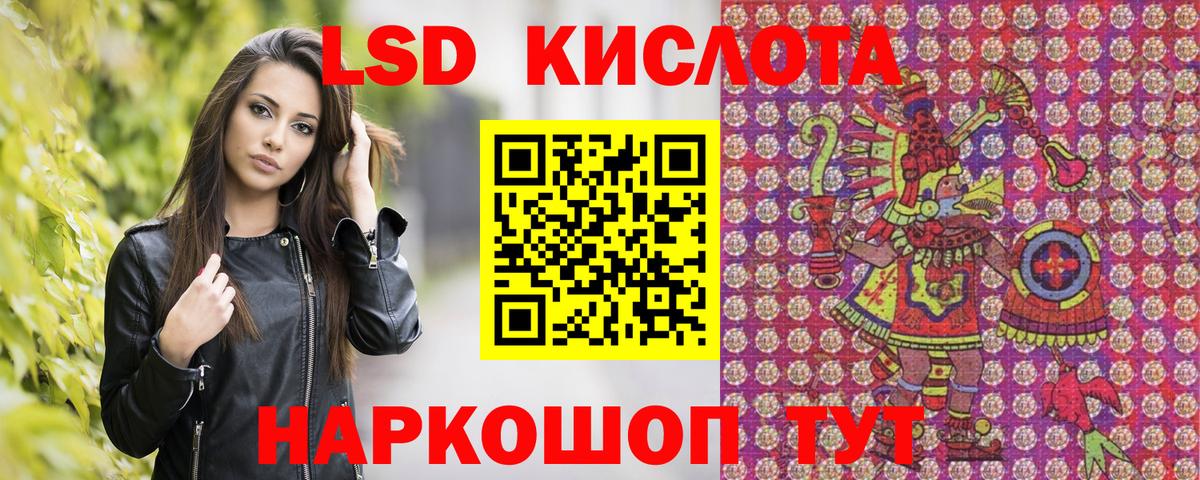 Марки 25I-NBOMe 1,5мг Ростов Великий