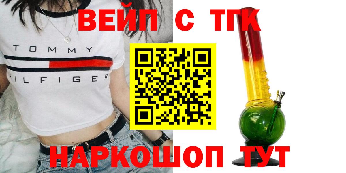 ТГК жижа Ростов Великий