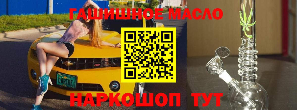 Дистиллят ТГК концентрат  KRAKEN маркетплейс  ТГК концентрат  Ростов Великий  Вход с VPN 