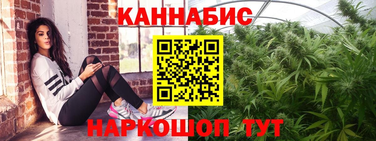 МАРИХУАНА LSD WEED  Вход с VPN  Ростов Великий  Марихуана индика  Шишки марихуана марихуана  Бошки Шишки гибрид 